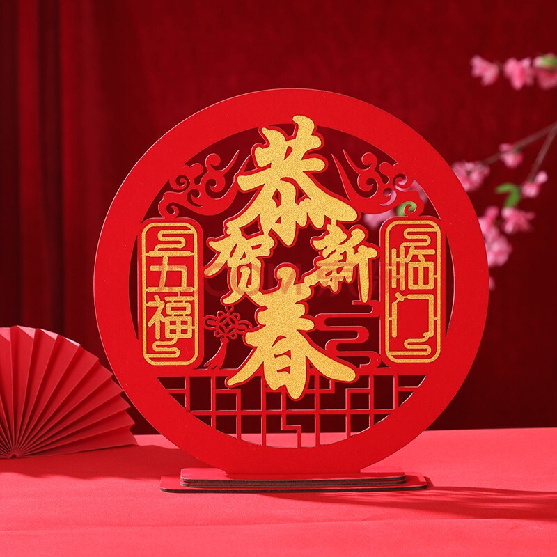 春節休暇のお知らせ